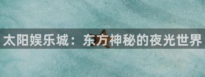高德娱乐