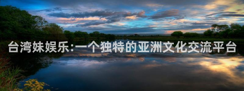 高德娱乐
