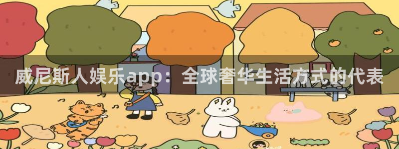 高德娱乐